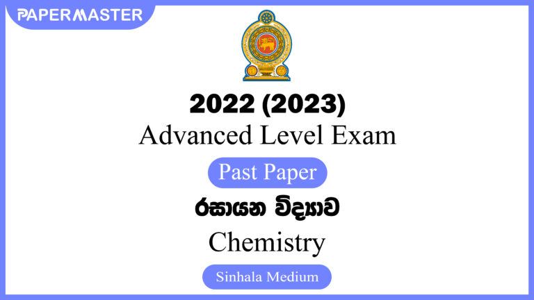 2022 (2023) Advanced Level Chemistry Past Paper (SM)