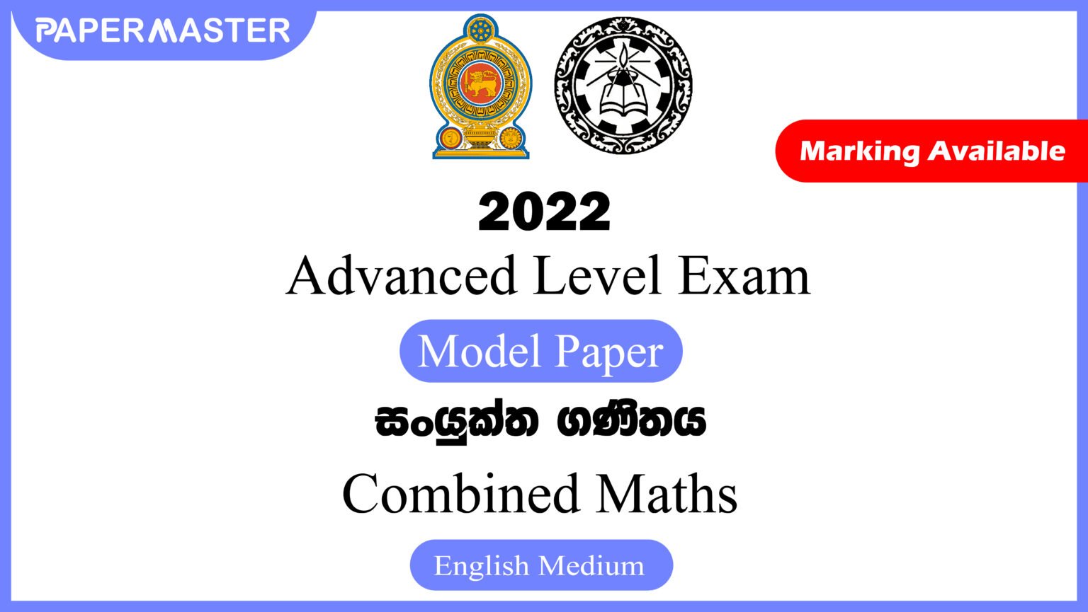 2022 Advanced Level Combined Maths Model Paper | NIE (EM) - papermaster.lk