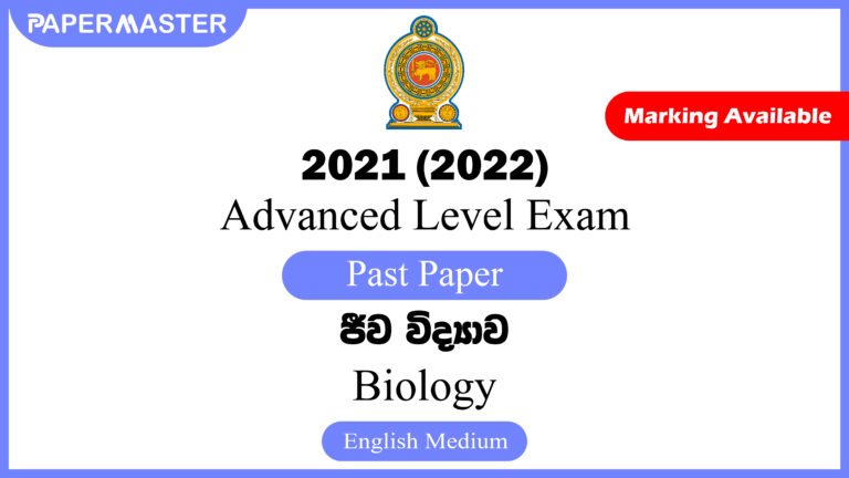 2021 (2022) Advanced Level Biology Past Paper (EM)