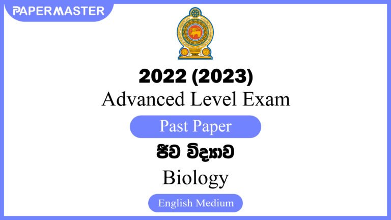 2022 (2023) Advanced Level Biology Past Paper (EM)