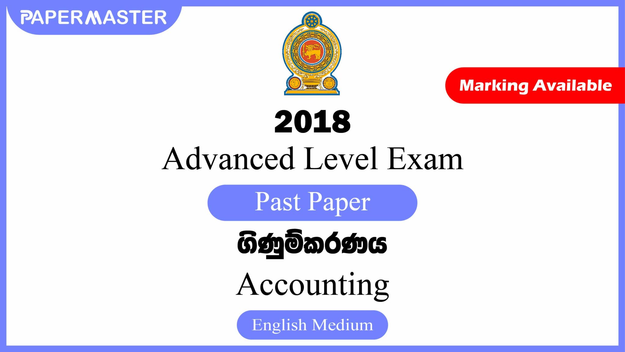 2018-a-l-accounting-paper-in-english-medium-archives-papermaster-lk