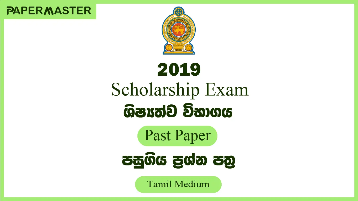 2019 Scholarship Past Paper (Tamil Medium)