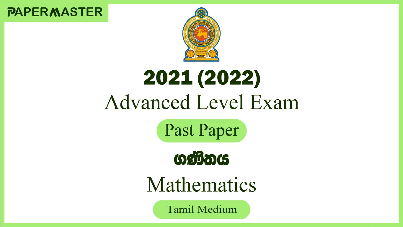 2021 (2022) Mathematics (A/L) Past Paper (Tamil Medium)