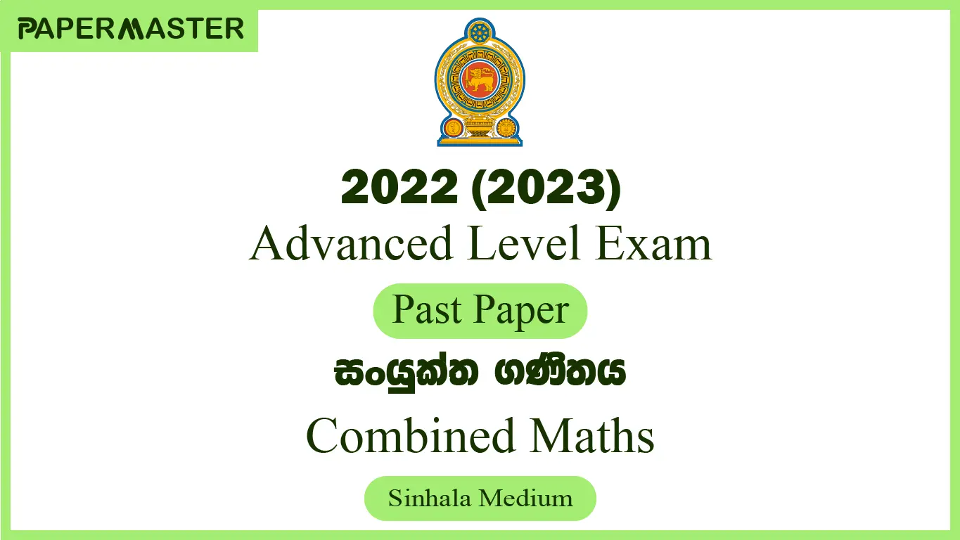 2022 (2023) Combined Mathematics (A/L) Past Paper (Sinhala Medium)