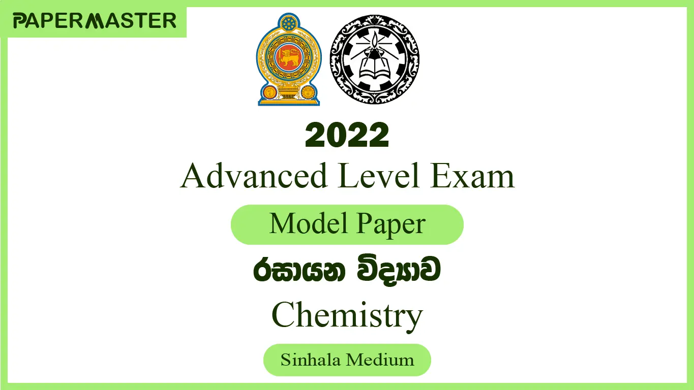 2022 Chemistry (A/L) Model Paper NIE (Sinhala Medium)