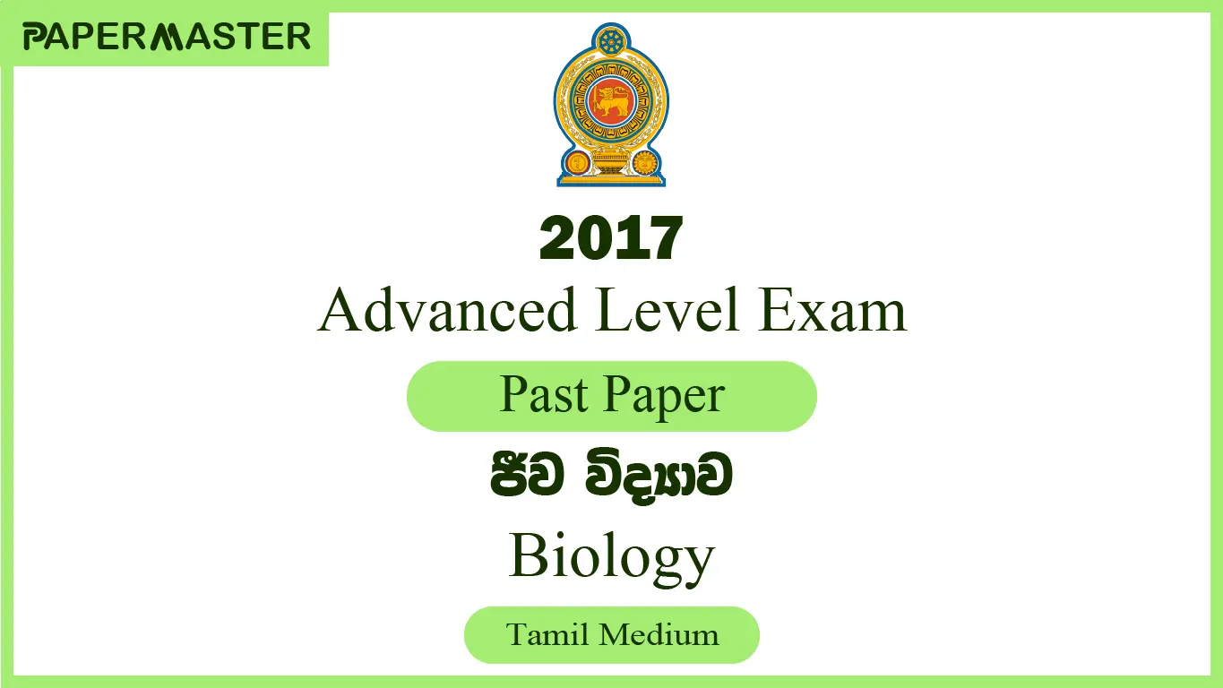 2017 Biology (A/L) Past Paper (Tamil Medium)