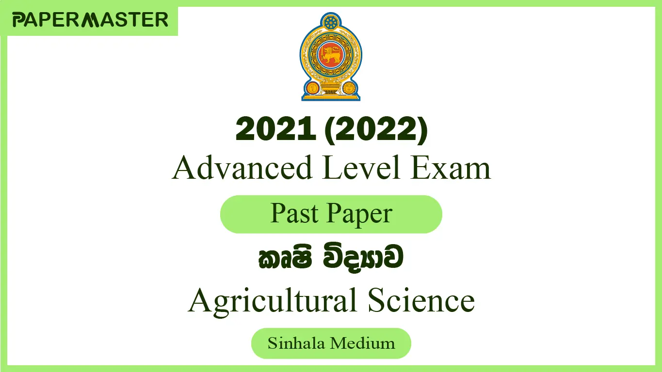 2021 (2022) Agricultural Science (A/L) Past Paper (Sinhala Medium)